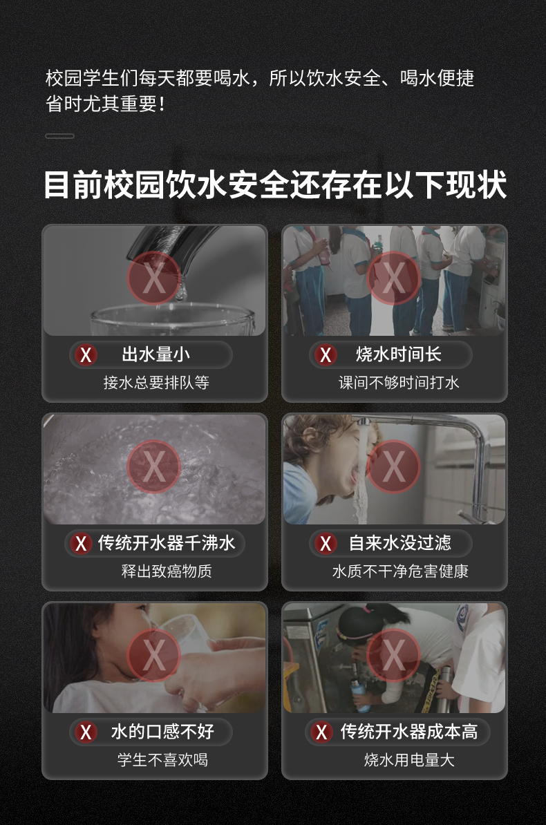 校园E系列-详情页切片_10.jpg